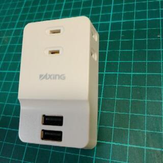 【ネット決済・配送可】スマホ用ACタップ&USB 2 