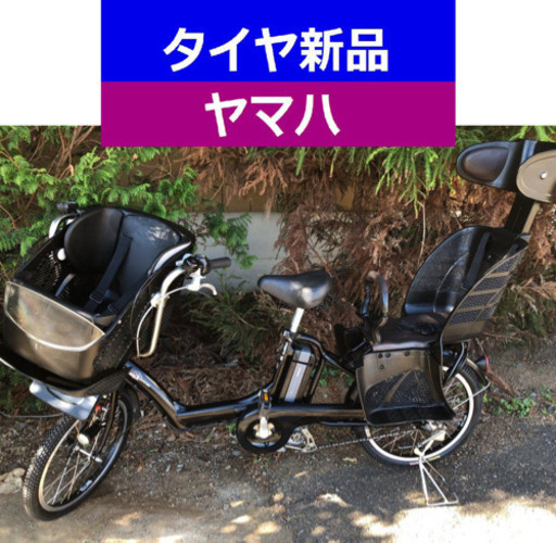 D07D電動自転車M16M☯️ヤマハキッス２０インチ長生き８アンペア