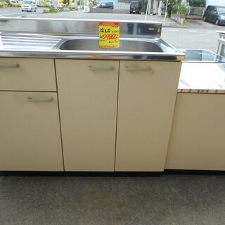 沖縄県の中古流し台が無料 格安で買える ジモティー 沖縄県の中古流し台が無料 格安で買える ジモティー