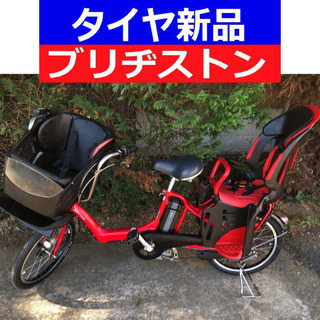 D07D電動自転車M17M☯️ヤマハキッス２０インチ超高性能モデ...