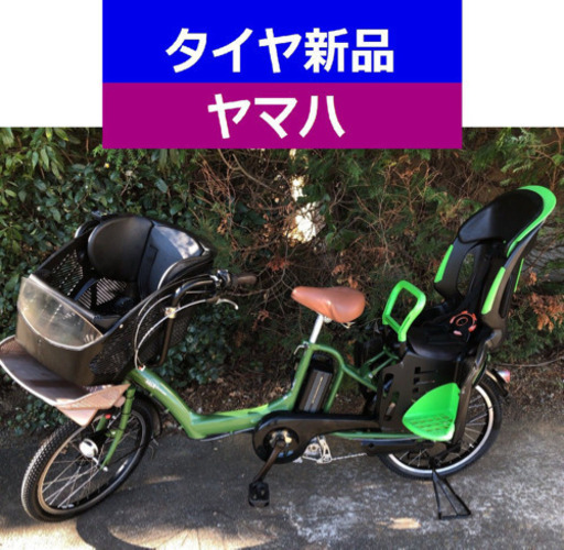 D07D電動自転車M21M☯️ヤマハキッス超高性能モデル２０インチ８アンペア