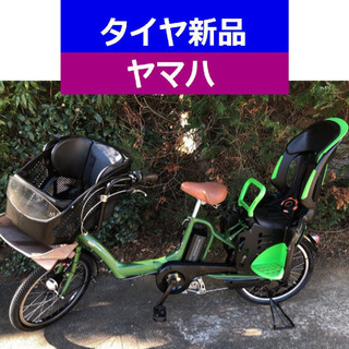 D07D電動自転車M21M☯️ヤマハキッス超高性能モデル２０イン...