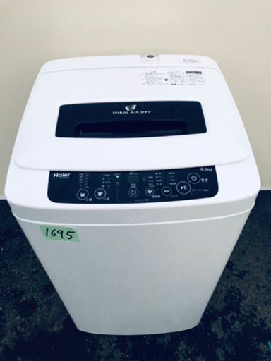 ✨高年式✨1695番 Haier✨全自動電気洗濯機✨JW-K42H‼️