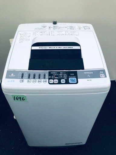‼️大容量‼️1696番 HITACHI✨日立全自動電気洗濯機✨NW-7MY‼️
