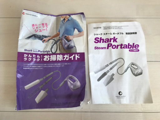 ほぼ新品スチームクリーナー5,000円から値下げあり。