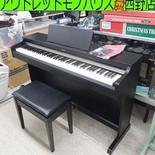 電子ピアノ ヤマハ アリウス ARIUS 2015年製 YDP-162 椅子付き 取説