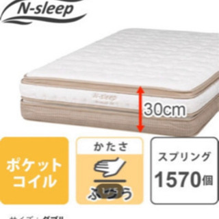 ニトリ ダブルベッド Nスリープ マットレス - 家具