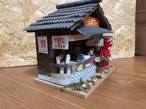 ビリー 手作りドールハウスキット 昭和シリーズキット たばこ屋 ひらいし 豊川の模型 プラモデルの中古あげます 譲ります ジモティーで不用品の処分