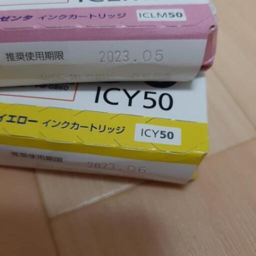 エプソン純正インクカートリッジ風船6色パック ブラック ライトマゼンダ イエロー キリン 高槻のプリンターの中古あげます 譲ります ジモティーで不用品の処分 エプソン純正インクカートリッジ風船6色パック ブラック ライトマゼンダ イエロー キリン 高槻のプリンターの中古あげます 譲ります ジモティーで不用品の処分