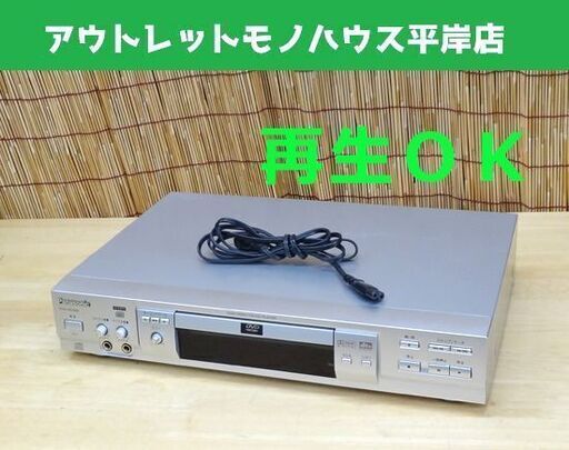 再生OK★パナソニック DVD-VIDEO DVD/ビデオCD/CDプレーヤー DVD-RV35K お家でカラオケ 電源コード有 Panasonic カラオケデッキ ☆ PayPay(ペイペイ)決済可能 ☆ 札幌市 豊平区 平岸 アウトレットモノハウス