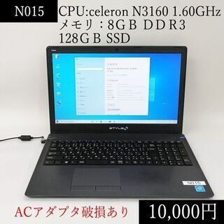 中古 iiyama celeron N3160 1.6GHz DDR3 8GB 128GB SSD（M.2 NVMe 