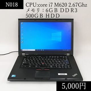 中古 Thinkpad core i7 2.67GHｚ DDR3...