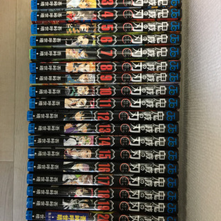 鬼滅の刃1巻〜22巻