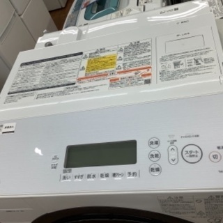 TOSHIBAドラム式洗濯機乾燥機のご紹介です。
