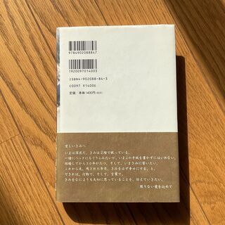 本 きみに読む物語 もうひとつの愛の軌跡ニコラス スパークス れい 矢向の文芸の中古あげます 譲ります ジモティーで不用品の処分 本 きみに読む物語 もうひとつの愛の軌跡ニコラス スパークス れい 矢向の文芸の中古あげます 譲ります ジモティーで不用品の処分