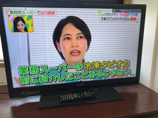 SHARP AQUOS 32型液晶テレビ LC-32H10 2013年製 シャープ アクオス