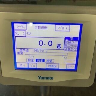 オートチェッカー(計量機・重量選別機) 大和製衡 CSH06L-S0(中古機械