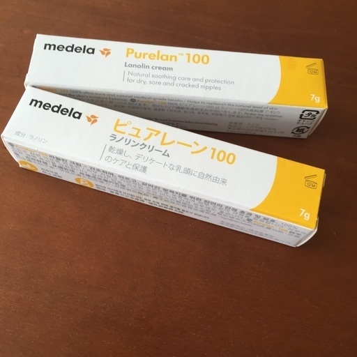 未開封 乳頭ケアクリームメデラピュアレーン7g 2本 Ik 目白のその他の中古あげます 譲ります ジモティーで不用品の処分