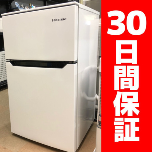 ハイセンス 2ドア冷凍冷蔵庫 93L 2019年製 HR-B95A