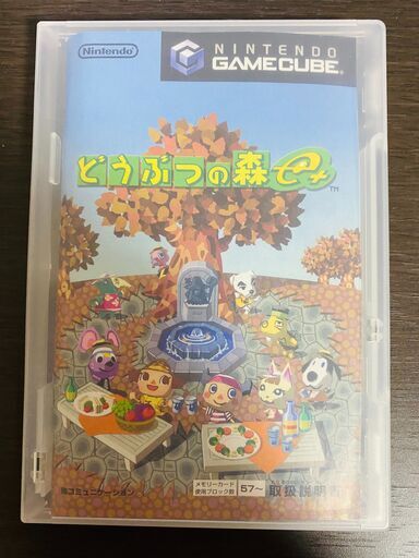 ゲームキューブ どうぶつの森e さゆ 中野坂上のテレビゲーム ゲームキューブ の中古あげます 譲ります ジモティーで不用品の処分 ゲームキューブ どうぶつの森e さゆ 中野坂上のテレビゲーム ゲームキューブ の中古あげます 譲ります ジモティーで不用品の処分