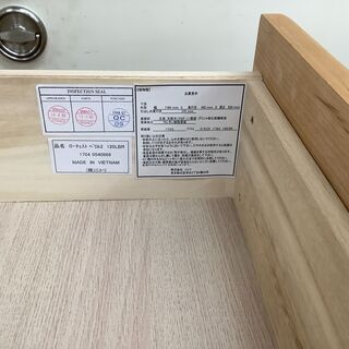4段ローチェスト　NITORI　ニトリ【トレファク 川越店】 4段ローチェスト NITORI ニトリ【トレファク 川越店】