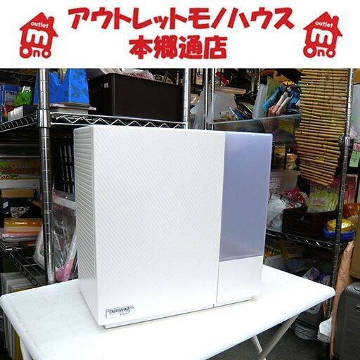 札幌 ダイニチ 加湿器 2017年 12畳～ 6.3Lタンク 気化式 Dainichi HD-RX717 チャイルドロック付き 本郷通店