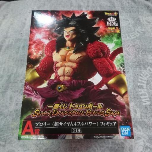 ドラゴンボール くじ ブロリー 超サイヤ人４フルパワー はる 二島のおもちゃの中古あげます 譲ります ジモティーで不用品の処分