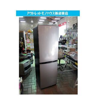 【品川区・引取可能】162L 冷蔵庫 アイリスオーヤマ KRSE-16A-BS Amazon | アイリスオーヤマ 冷蔵庫 KRSE-16A-BS | アイリス
