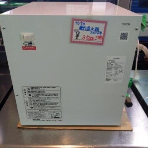 中古　電気温水器　TOTO　104A-1