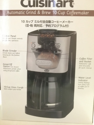 クイジナート96510カップ全自動コーヒーメーカー