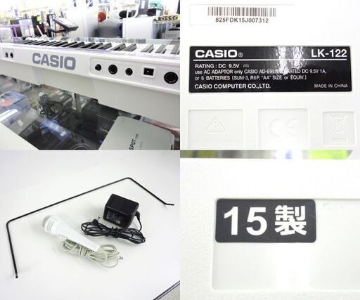 キーボード CASIO 61鍵 LK-122 カシオ ピアノ 電子ピアノ 光ナビゲーションキーボード ☆ PayPay(ペイペイ)決済可能 ☆ 札幌市 北区 屯田