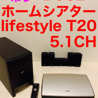 ダブル／ミストブルー BOSE Lifestyle T10 5.1ch ホームシアターシステム - crumiller.com