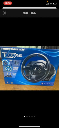 THRUSTMASTER  T300RS ハンコン