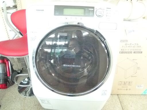 ドラム式　乾燥機付き洗濯機　TOSHIBA