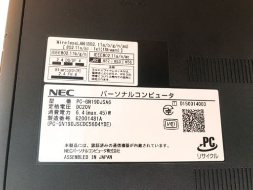 NEC Lavie direct 中古品