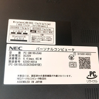 NEC Lavie direct 中古品