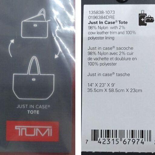 未使用品☆JAL 機内販売限定 TUMI Just in case トゥミ ジャスト
