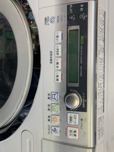 AQUA/アクア　ドラム式洗濯乾燥機　9.0kg トリプルアタック洗浄\u0026オゾンすすぎ AQW-DJ6000