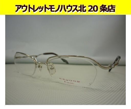 ☆メガネフレーム 展示未使用品 Syun Kiwami KM-0204 51□19-140 眼鏡