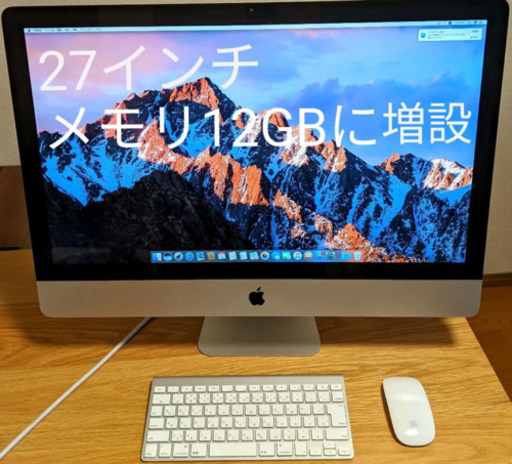 送料込・翌日発送】iMac 27インチ MC813J/A Mid2011 | inmarco.ae