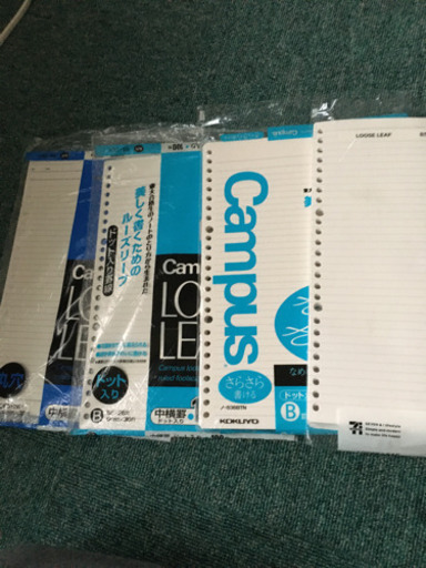 使用後ノート 便箋 コピー用紙 ルーズリーフ ケント紙 画用紙 本山侑 西18丁目の家具の中古あげます 譲ります ジモティーで不用品の処分 使用後ノート 便箋 コピー用紙 ルーズリーフ ケント紙 画用紙 本山侑 西18丁目の家具の中古あげます 譲ります ジモティーで不用品の処分