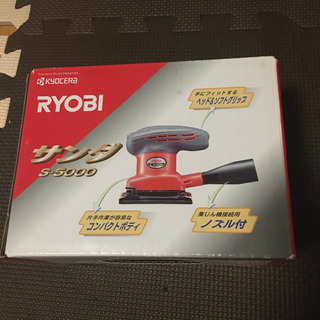 【ネット決済】RYOBI サンダー　新品