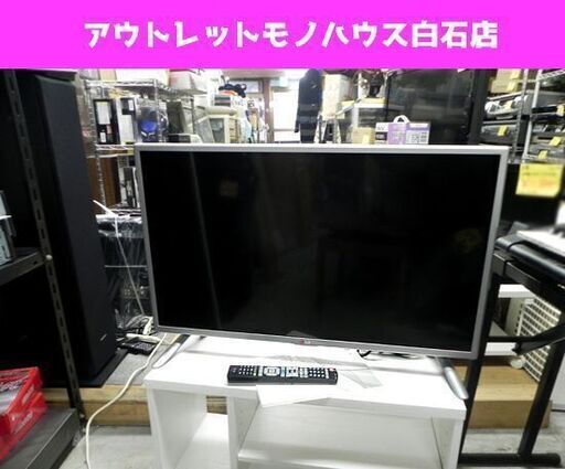 LG 32型 液晶テレビ 2014年製 32LB57YM-JB smart TV エルジー  ☆ PayPay(ペイペイ)決済可能 ☆ 札幌市 白石区 東札幌