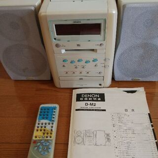 最終価格【レトロブーム！】DENON　D-M2　CD/MD/カセ...