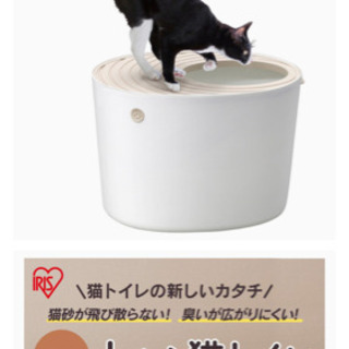 上から猫トイレ　白