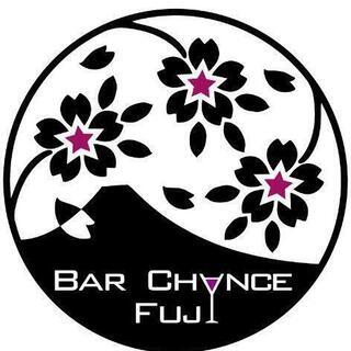 【新規オープン】Bar Chance Fuji @富士吉田