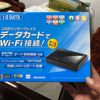 WiFiルーター(I・O DATA)