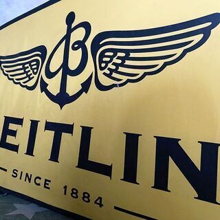 札幌市内近郊限定 BREITLING ブライトリング 販促用 ポップアップ 