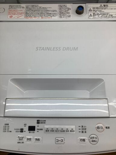 【美品】TOSHIBA製全自動洗濯機ございます!!