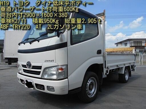 軽トラ24時間2260円 1tトラック24時間5400円 レンタリスタ太田店 太田の引っ越しの無料広告 無料掲載の掲示板 ジモティー